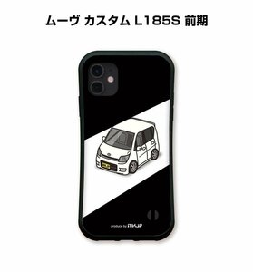 MKJP iPhoneケース グリップケース 耐衝撃 車好き プレゼント 車 ムーヴ カスタム L185S 前期 送料無料