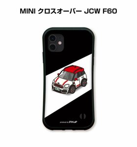 MKJP iPhoneケース グリップケース 耐衝撃 車好き プレゼント 車 MINI クロスオーバー JCW F60 送料無料