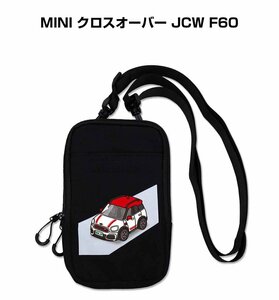 MKJP smartphone shoulder pouch car liking festival . present car MINI crossover JCW F60 free shipping 