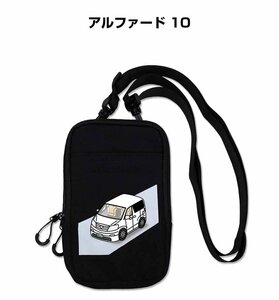 MKJP smartphone shoulder pouch car liking festival . present car Alphard 10 free shipping 