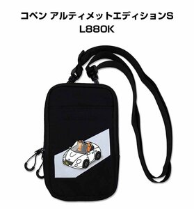 MKJP smartphone shoulder pouch car liking festival . present car Copen Ultimate edition S L880K free shipping 