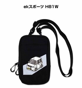 MKJP smartphone shoulder pouch car liking festival . present car ek sport H81W free shipping 