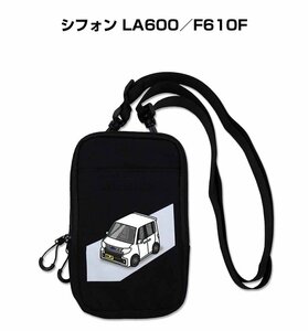 MKJP smartphone shoulder pouch car liking festival . present car chiffon LA600|F610F free shipping 
