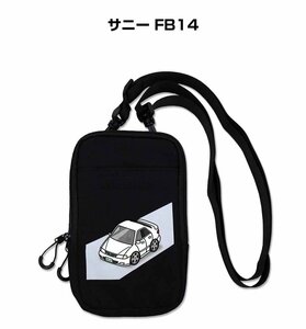 MKJP smartphone shoulder pouch car liking festival . present car Sunny FB14 free shipping 
