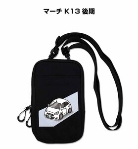 MKJP smartphone shoulder pouch car liking festival . present car March K13 latter term free shipping 