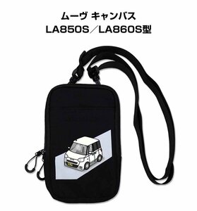 MKJP smartphone shoulder pouch car liking festival . present car Move canvas LA850S|LA860S type free shipping 