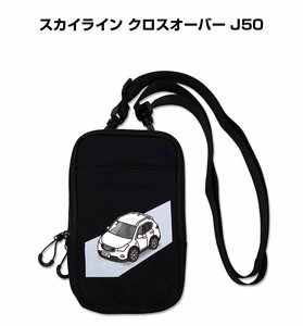 MKJP smartphone shoulder pouch car liking festival . present car Skyline crossover J50 free shipping 