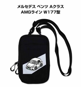 MKJP smartphone shoulder pouch car liking festival . present car Mercedes Benz A Class AMG line W177 type free shipping 