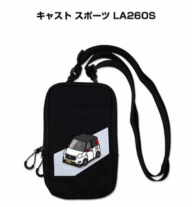 MKJP smartphone shoulder pouch car liking festival . present car cast sport LA260S free shipping 