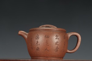 【煎茶道具 紫砂壺 】 阿曼 紫砂壺 朱泥 箱付 紫砂壷 重さ221g 孟臣