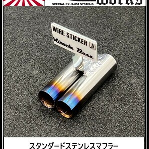 ①ETOworks スタンダードステンレスマフラー　８φ/並列デュアル/焼色加工/15mm　ラジドリ　ドリラジ　ダミーマフラー　ラジコンドリフト