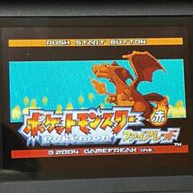 【RE-12】動作品☆任天堂 ゲームボーイアドバンスソフト『ポケットモンスター赤 ファイアレッド』ソフトのみ/ネコポス230円_画像3