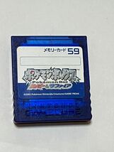 【RE-13】Nintendo 任天堂 GAMECUBE ニンテンドーゲームキューブ用メモリーカード59 ポケモンボックス ルビー&サファイア DOL-008/送230円_画像1