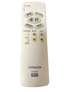 HITACHI 日立 照明リモコン IR-B01H 