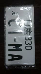 NISSAN CIMA Nissan Cima Y33 number plate dummy absolute size large 