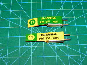 .FM 27MHz crystal [FM TX 11][FM RX 11]SANWA Sanwa 