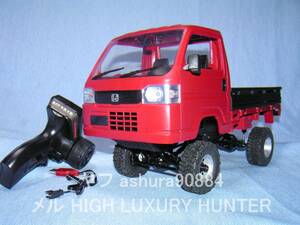 WPL WL01 ホンダ アクティ トラック 4WD RTR (WPL C24を使用)