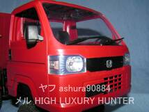 WPL WL01 ホンダ アクティ トラック 4WD RTR (WPL C24を使用)_画像6