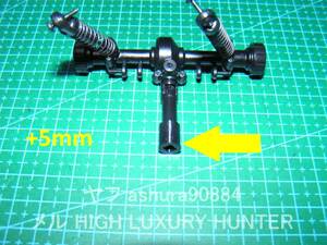 [+5mm version ]3D printer PLA+ Mini-Z 4×4 for [ propeller shaft extension parts ] Kyosho Kyosho Mini Z 4x4