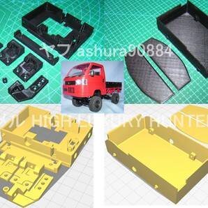 3DプリンタPLA+ 1/10[WPL WL01]ボディを[WPL C14/C24]4WDシャーシへ搭載する部品/BOX付 ホンダ アクティ トラック ラジコン RC（送料込み）