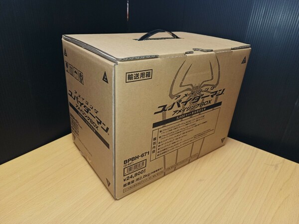 送料無料　新品　未開封　アメイジング・スパイダーマンTM アメイジング BOX（3000セット限定） [Blu-ray]
