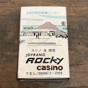  long-term keeping goods at that time matchbox Casino . tea Joy Land Rocky . san ... Fukuoka search . present ground local Showa Retro . tea pab snack 
