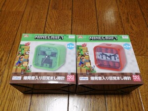 定形外送料510円 マインクラフト Minecraft 爆発音入り 目覚まし時計 赤 緑 全2種セット 時計 フィギュア 新品未開封 同梱可能