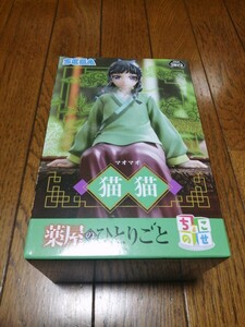 定形外送料350円 薬屋のひとりごと ちょこのせプレミアムフィギュア “猫猫” マオマオ フィギュア 新品未開封 同梱可能