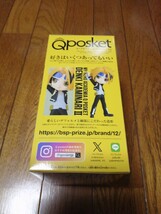 定形外送料350円 Qposket 僕のヒーローアカデミア Q posket-上鳴電気-Ⅱ 2 ヒロアカ フィギュア 新品未開封 同梱可能_画像4