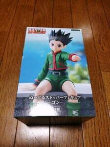 定形外送料350円 HUNTER×HUNTER ぬーどるストッパーフィギュア ゴン ハンターハンター ヌードル ヌースト 新品未開封 同梱可能