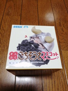 定形外送料300円 ダンジョン飯 まんぷく ごちそうさマスコット ミニフィギュア Vol.2 センシ 単品 新品未開封 同梱可能