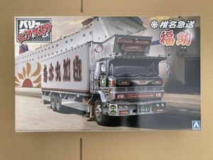 Aoshima value демонстрационный рузовик extra грузовик ..kami on . название внезапный отправка удача ... круг пластиковая модель saec Fuso 