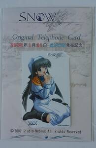  unused unopened original telephone card [SNOW snow ]2003 year 1 month 31 day SNOW sale memory *50 frequency 