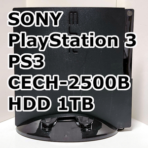 動作品 SONY Play Station 3 CECH-2500B ブラック 1TB 本体 地デジチューナー スタンド セット PS3