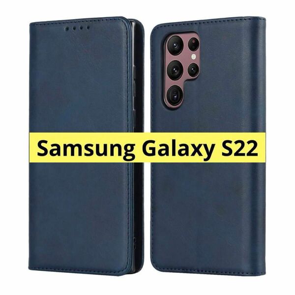 Samsung Galaxy S22 手帳型ケース