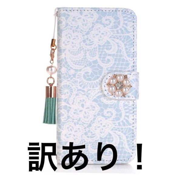 【訳あり】Xperia z4 ケース 手帳型 スマホケース