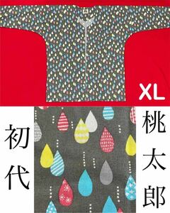 004 岡山 桃太郎 鯉口シャツ サイズ XL（特大）シーチング生地 カラフル しずく グレー