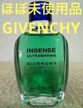 【ほぼ未使用品】ジバンシー アンサンセ ウルトラマリン 50ml GIVENCHY ULTRAMARINE_画像1