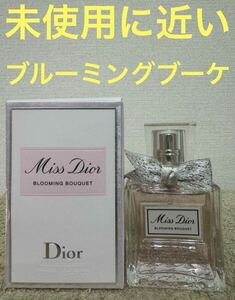 【未使用に近い】ディオール ミスディオール ブルーミングブーケ 30ml Christian Dior