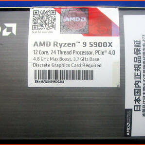 AMD RYZEN9 5900X 3.7GHz 12コア24スレッド Socket AM4 動作確認済みの画像2