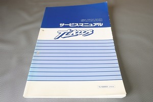 即決！TL1000S/サービスマニュアル/TL1000SV/VT51A/検索(取扱説明書・カスタム・レストア・メンテナンス・エンジン)/166