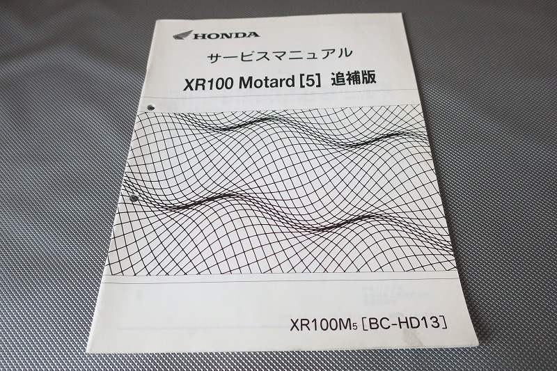 2025年最新】Yahoo!オークション -xr100モタード サービス 2025年最新】Yahoo!オークション -xr100モタード サービス
