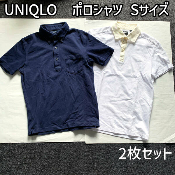 ユニクロ 2点セット 大人 無地 ポロシャツ UNIQLO 半袖 まとめ売り ネイビー ホワイト 白 セオリー Theory Sサイズ メンズ レディース 紺