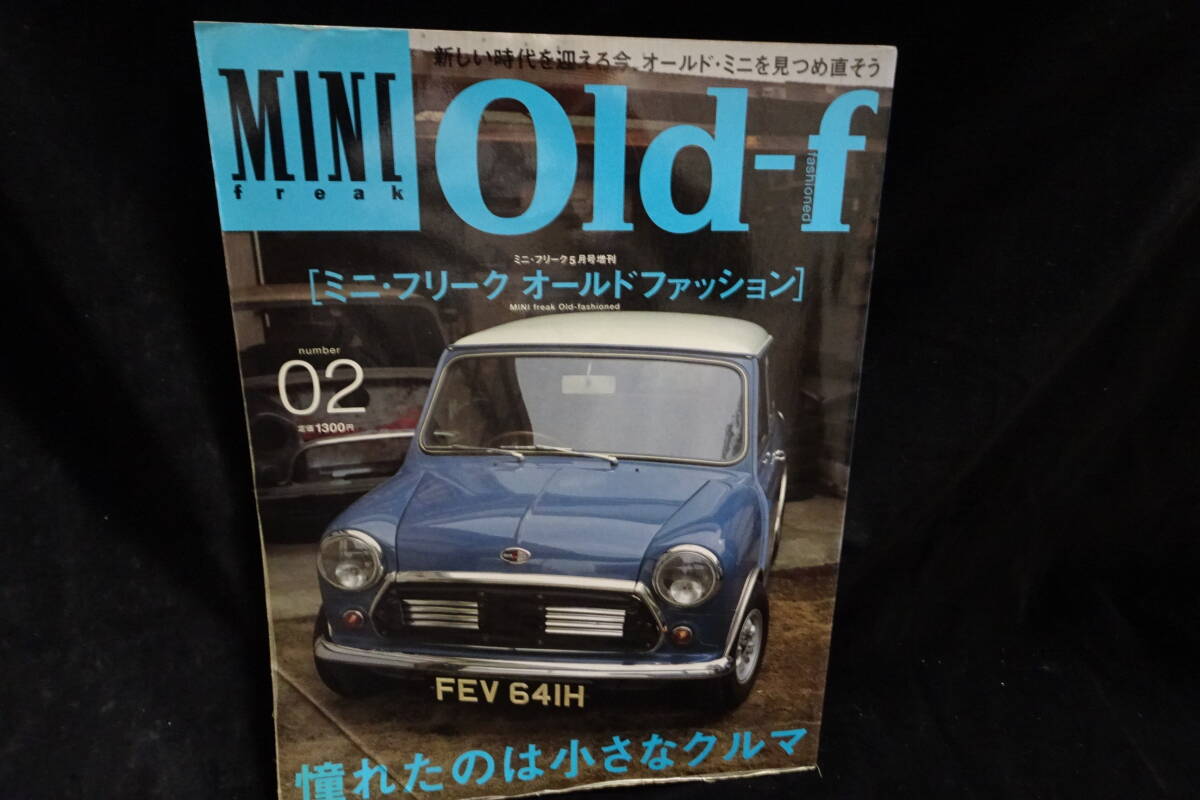 ミニ・フリーク オールドファッション 02 (ミニ。フリーク