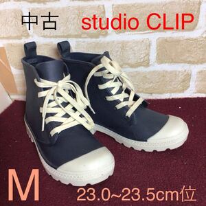 【売り切り!送料無料!】A-363 studio CLIP!レインブーツ!M 23.0~23.5cm位!ネイビー!雨！ハイカットスニーカーデザイン!中古!