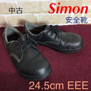 【売り切り!送料無料!】A-366 Simon!安全靴!先芯あり!黒!ブラック!24.5cm EEE!作業!工場!DIY!仕事!作業靴!中古!