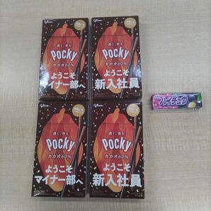 ポッキーカカオ６０％とハイチュウ