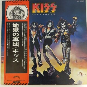 地獄の軍団 キッス KISS 中古レコード アナログ LP