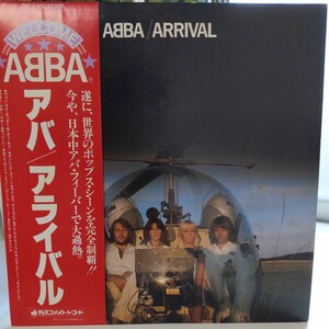 「ARRIVAL / アライバル」ABBA / アバ 中古レコード アナログ LP