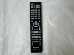 Panasonic DP-UB9000 (Japan Limited) リモコン 新品未使用